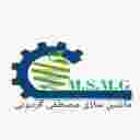 ماشین سازی مصطفی گردونی